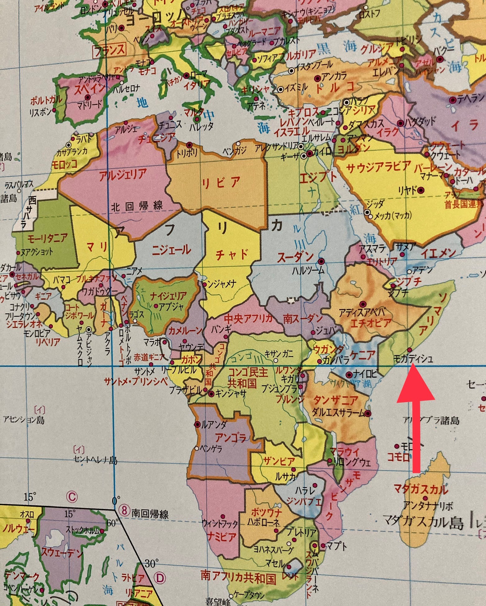 ソマリアとモガディシュの地図①