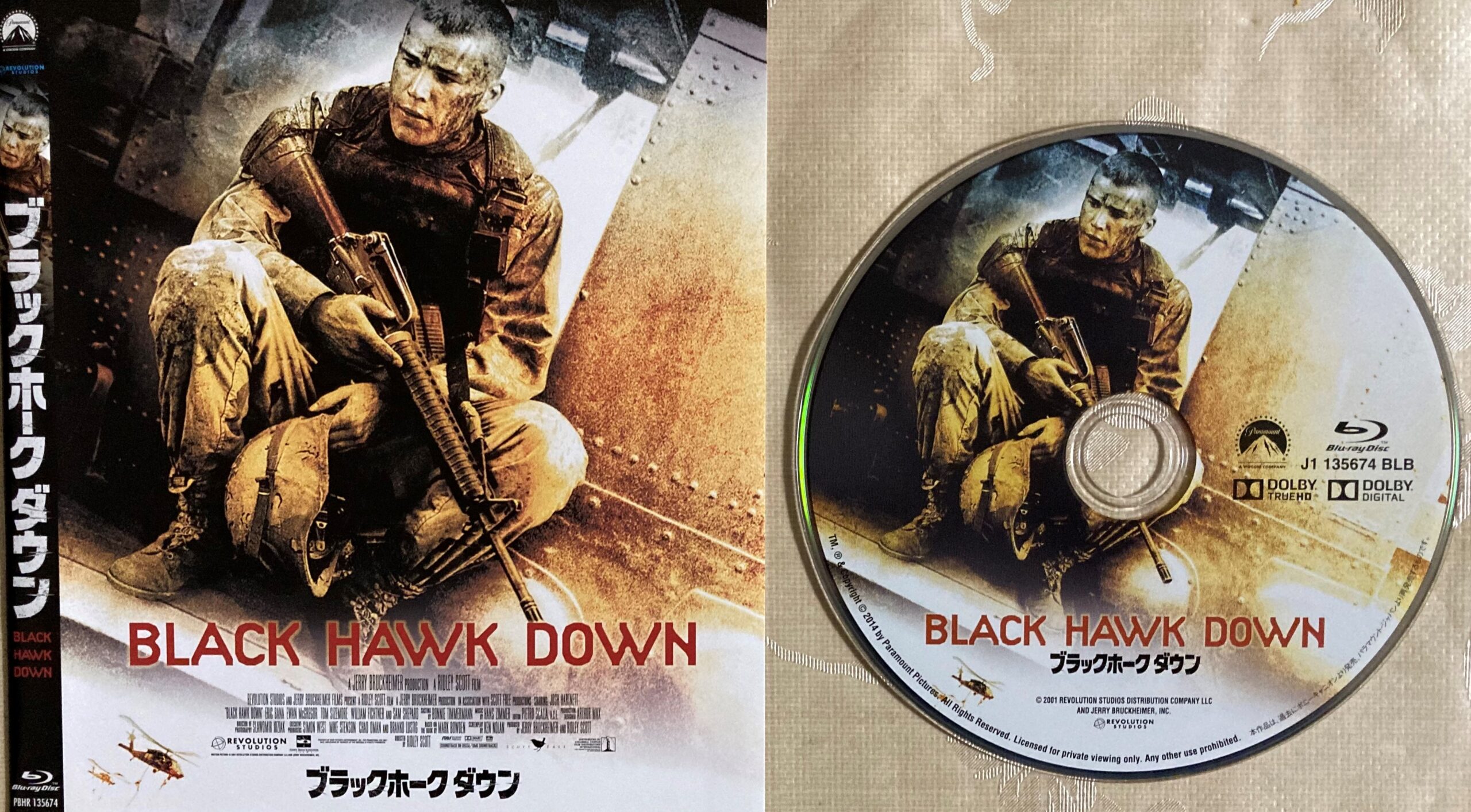 紹介した映画のブルーレイのジャケット写真とブルーレイのディスク本体を並べて写した写真