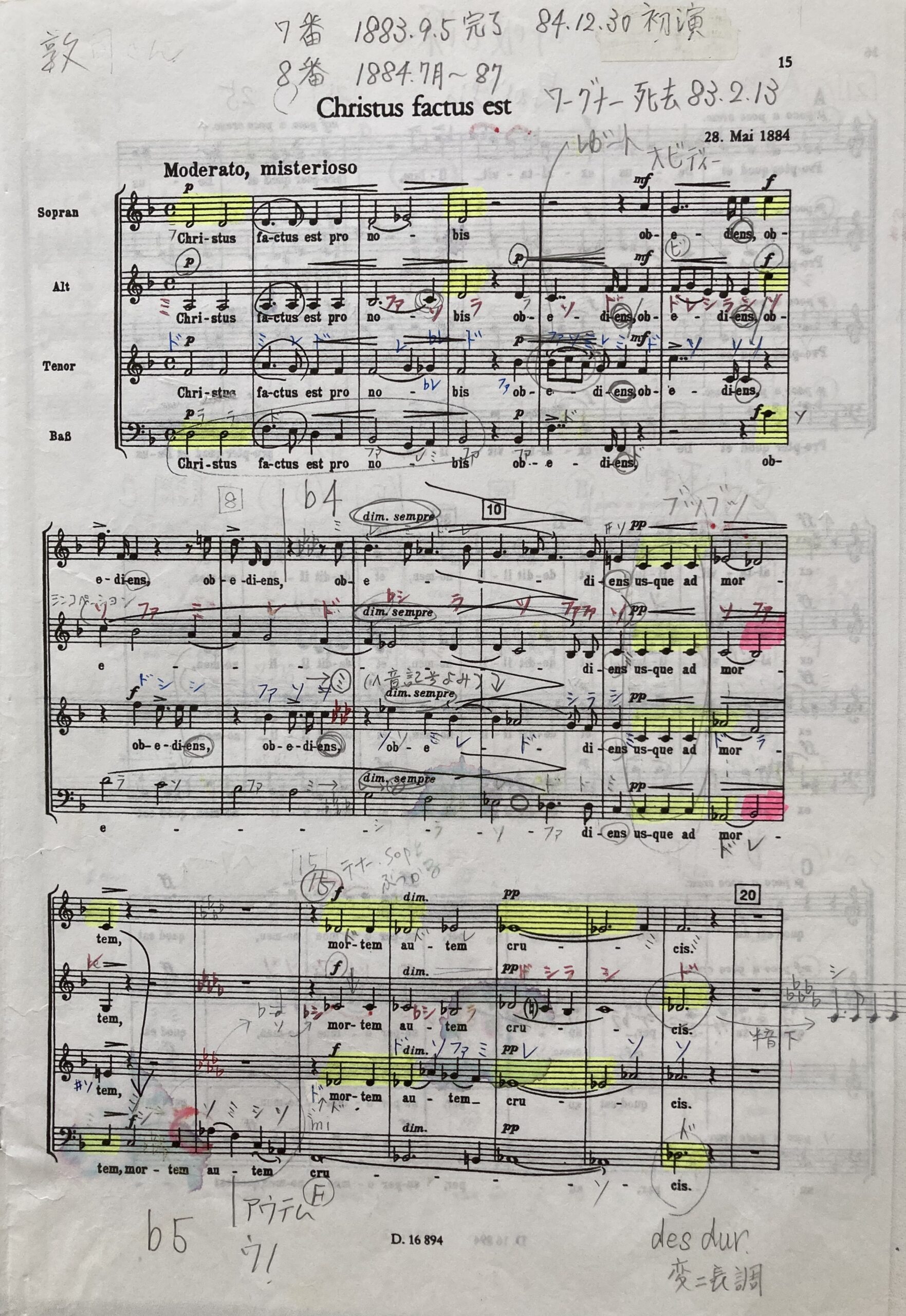 Christus fsctus est の楽譜の冒頭部分（1ページ目）の写真。筆者が実際に使っていた楽譜。　