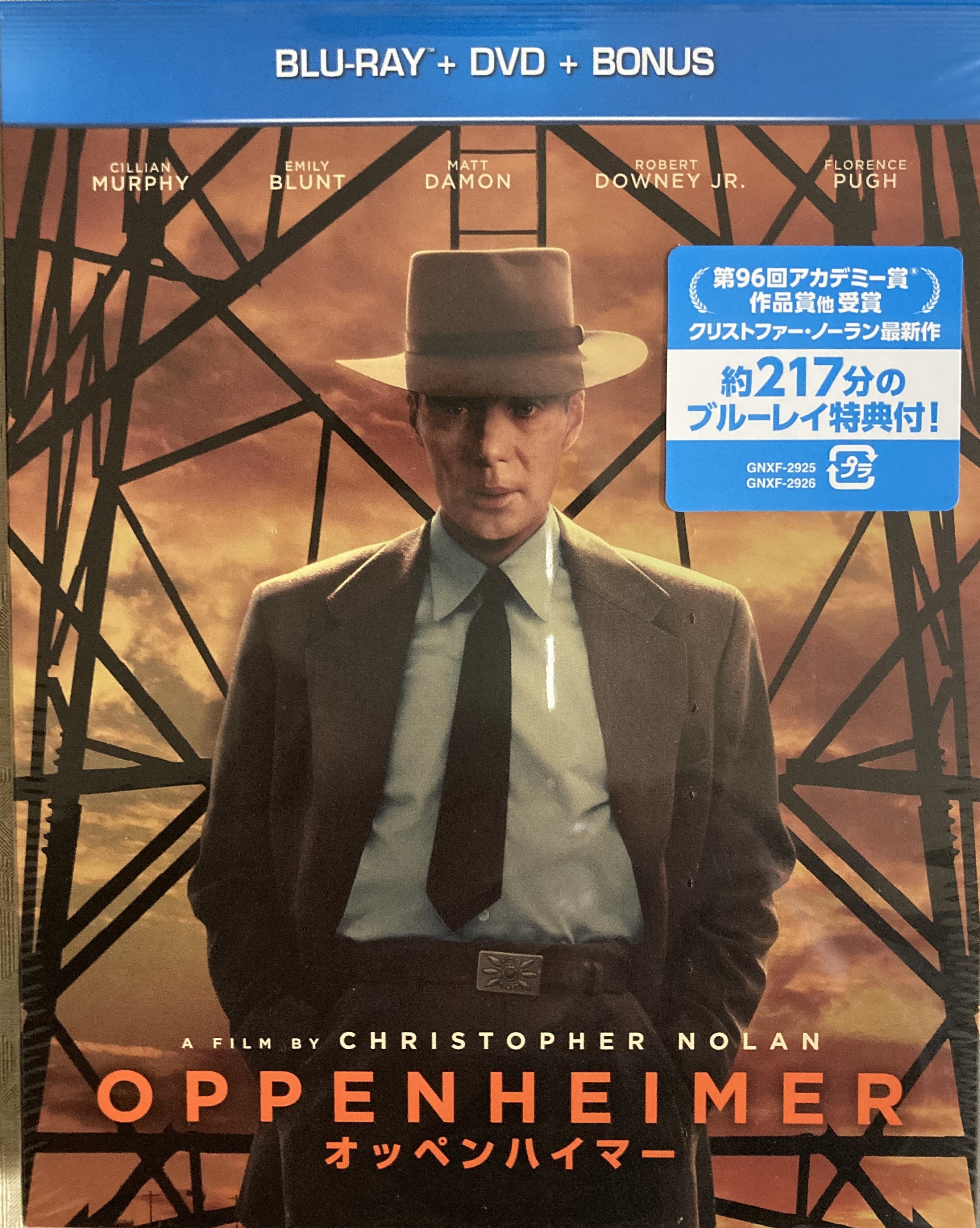 ノーラン監督の超話題作「オッペンハイマー」【前編】。これは