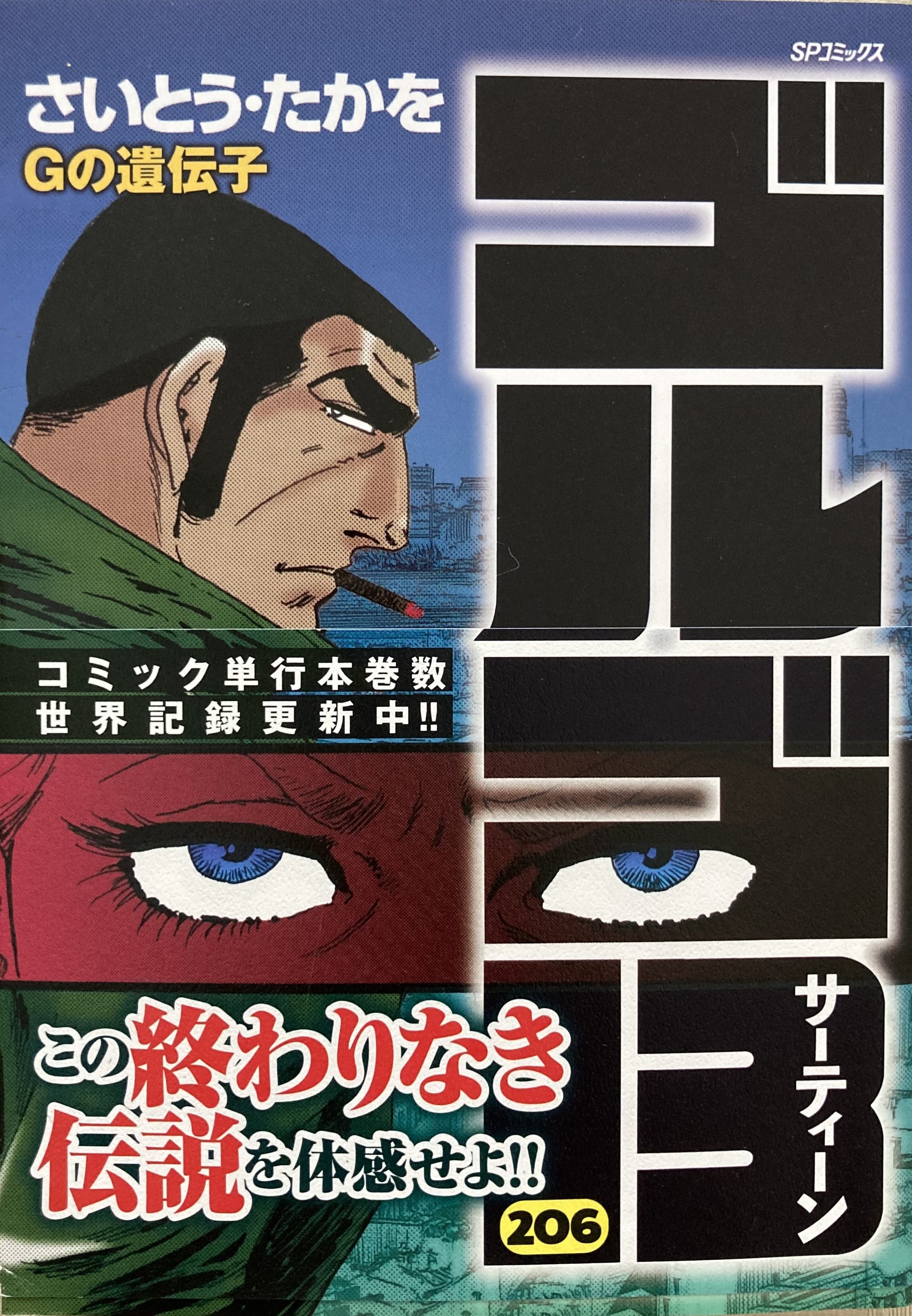 【希少・考古編】福井県史 第13巻 希少・考古編】福井県史 第13巻 本