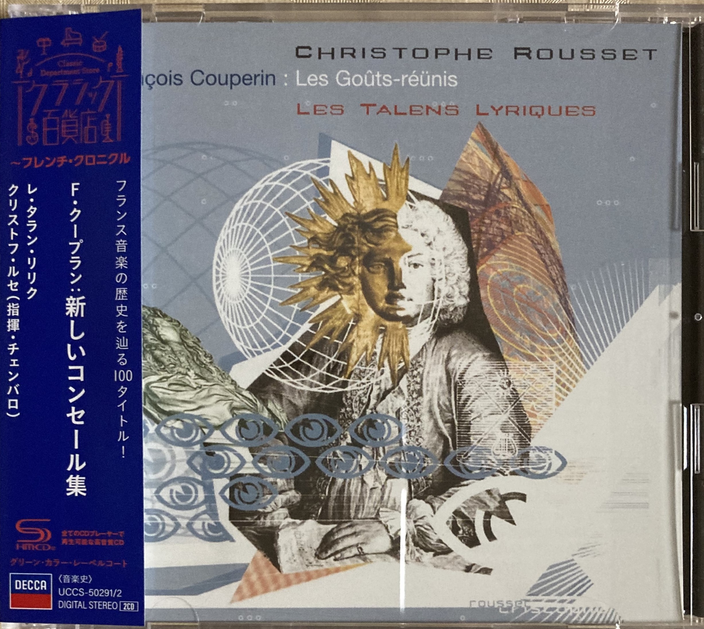 紹介したCDのジャケット写真