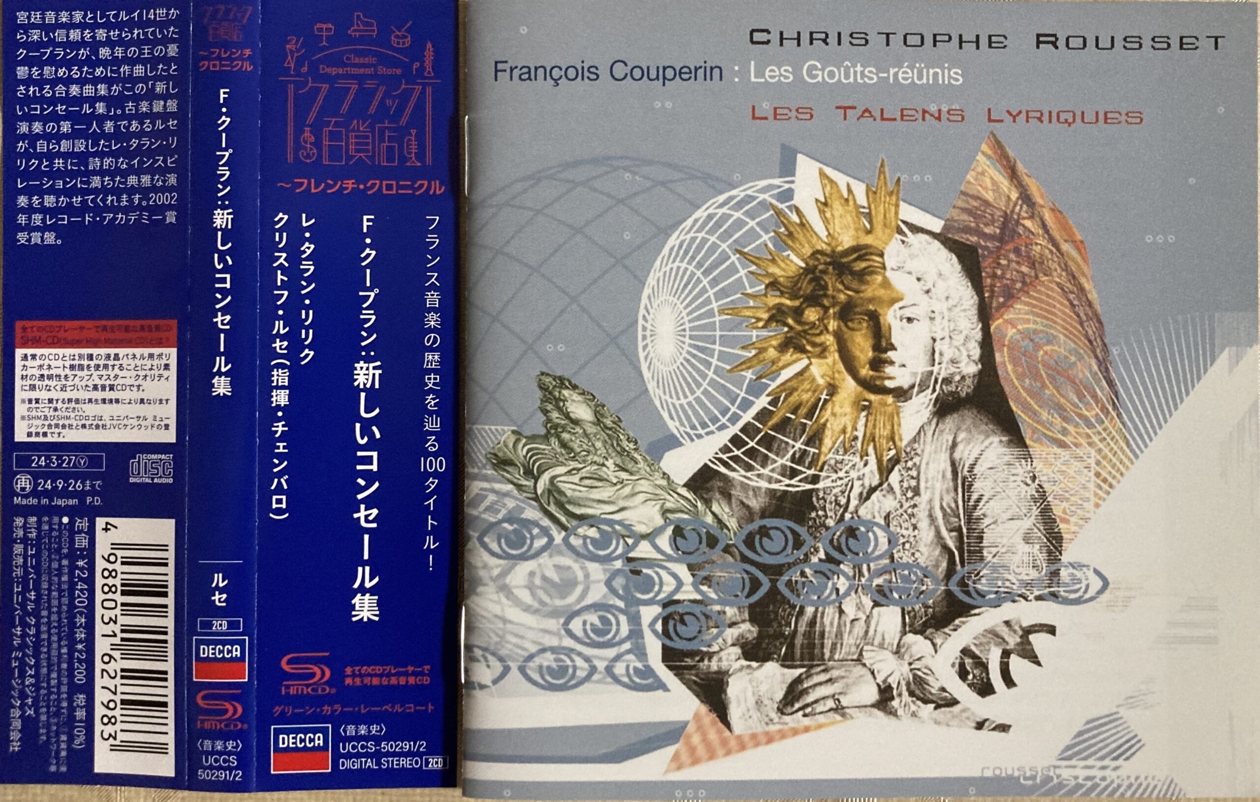 紹介したCDの添付解説書と帯。国内盤なので、日本語による解説書があるのが嬉しい。