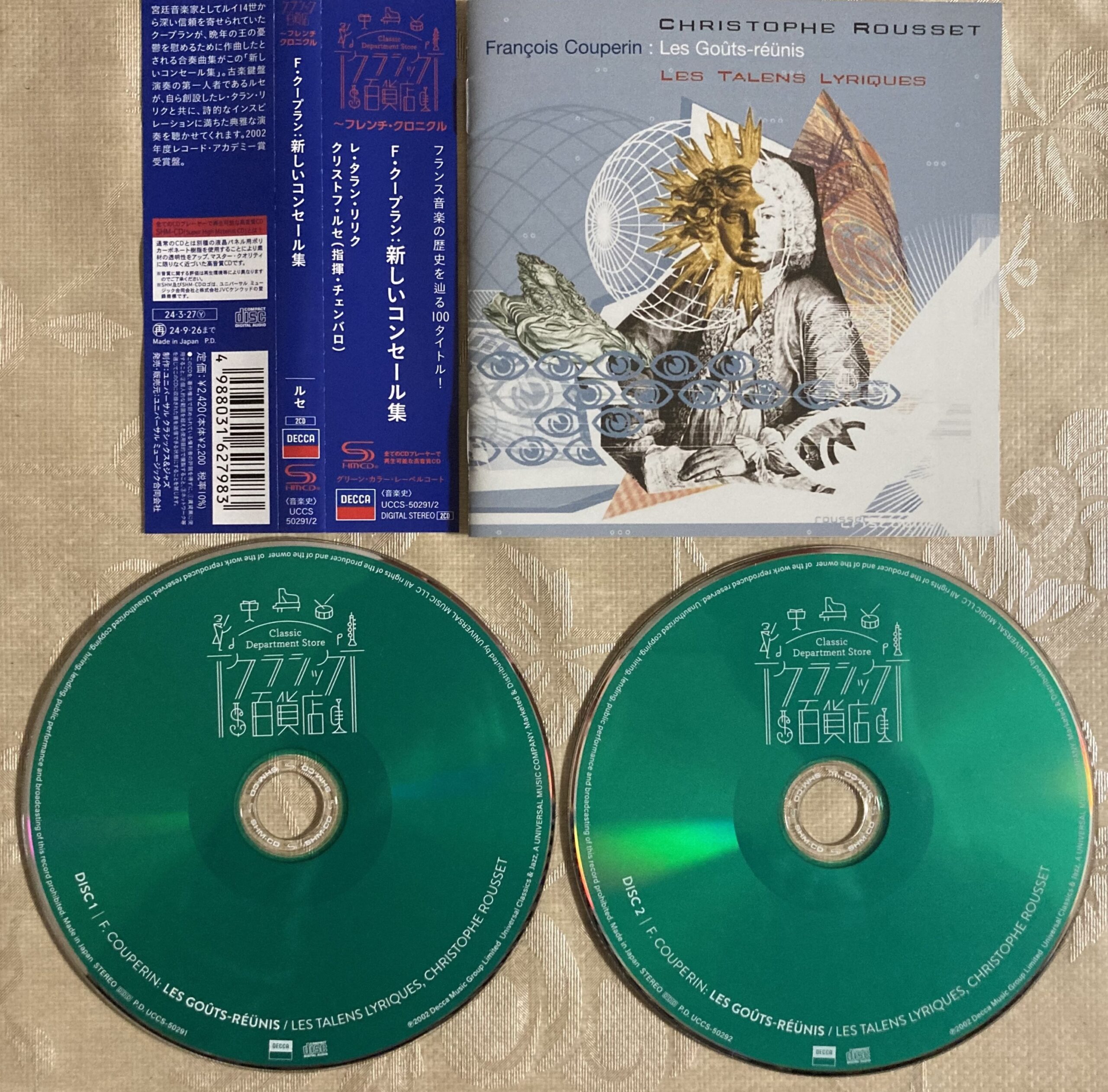 CD2枚組の大作ではある。
