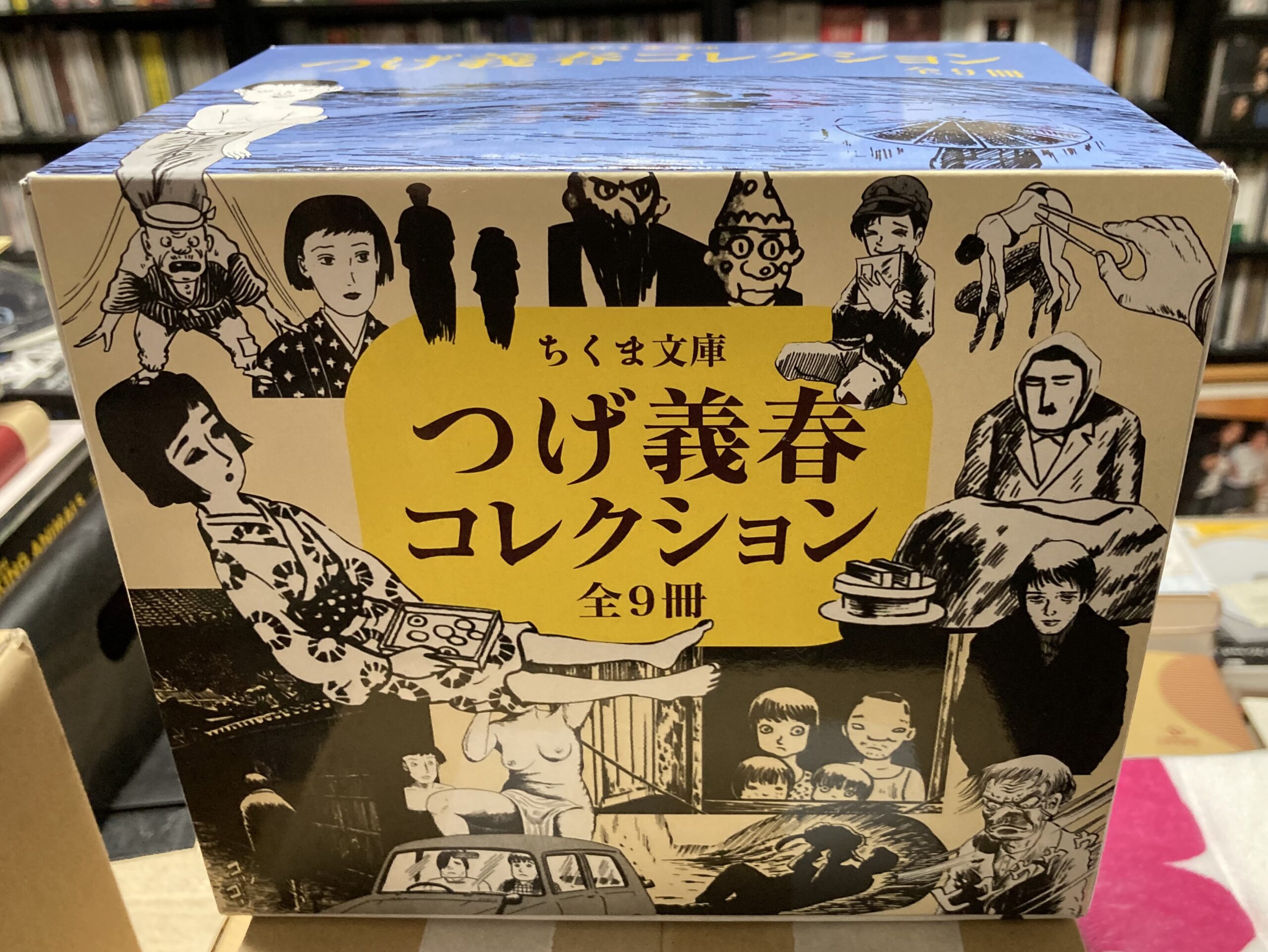 充実のコレクションで家宝の一つ。