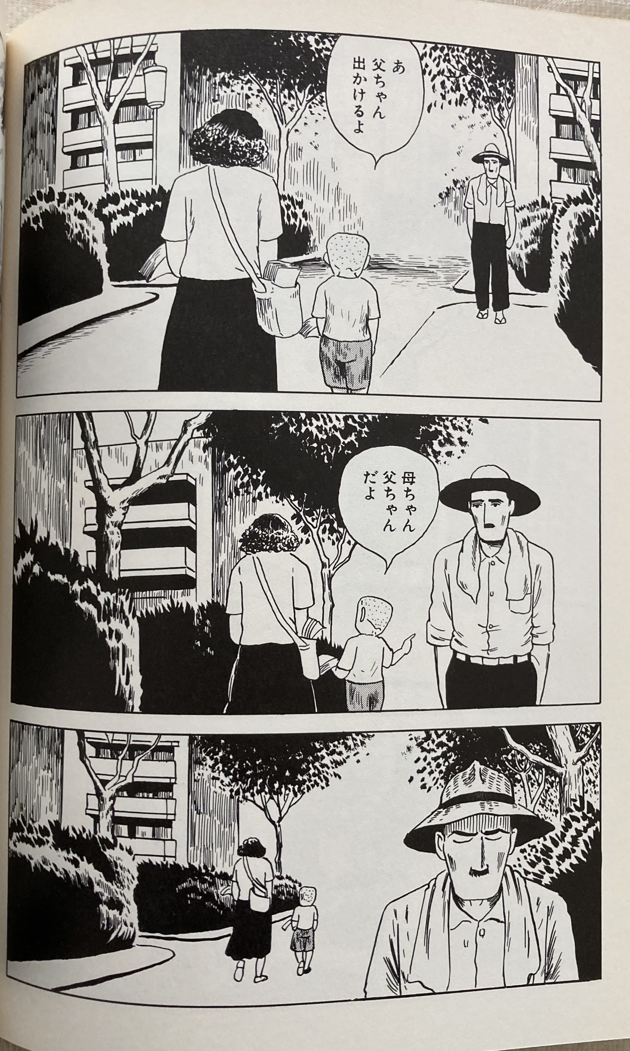 ふとした時にいつも読みたくなる「つげ義春」～あまたの名作群の中で