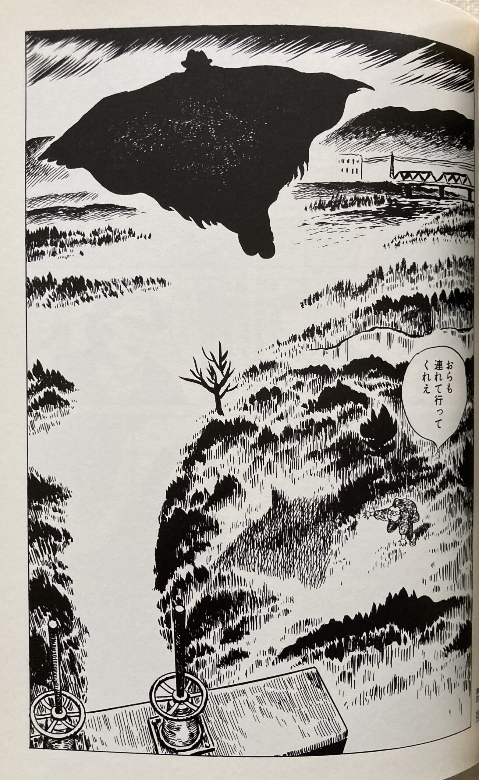 漫画「無能の人」の中の1シーン⑦。非常に印象的なシーン。