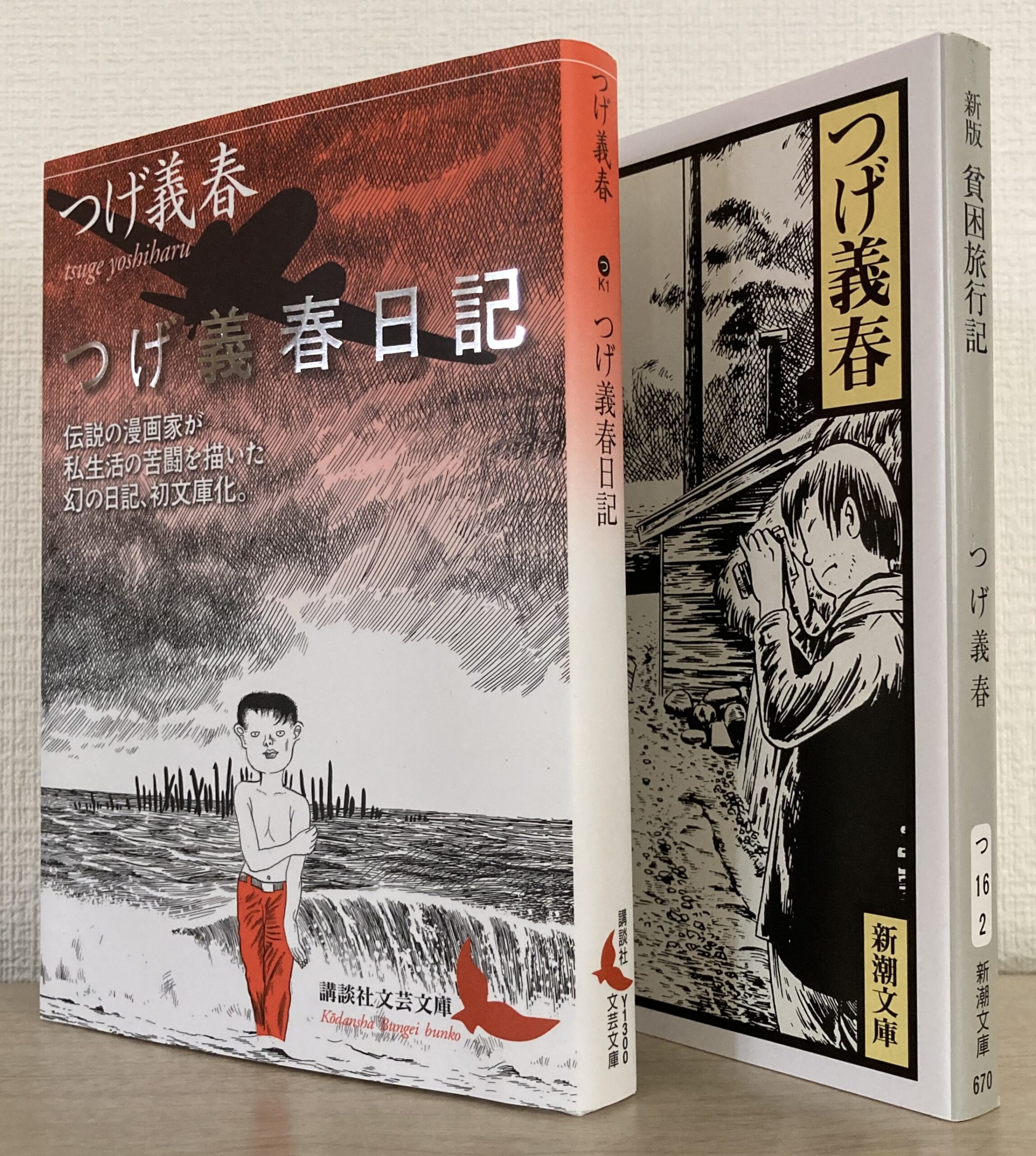 立てるとこんな感じになる。