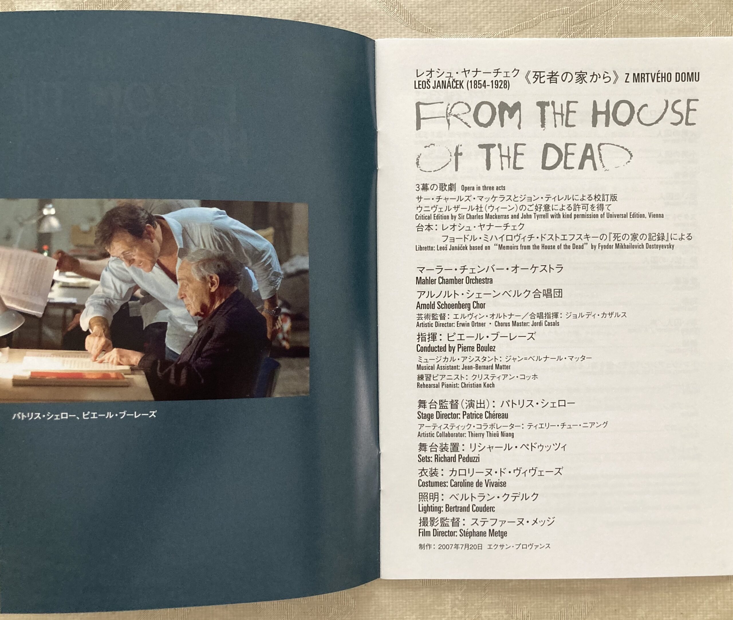 これが充実の別冊解説書