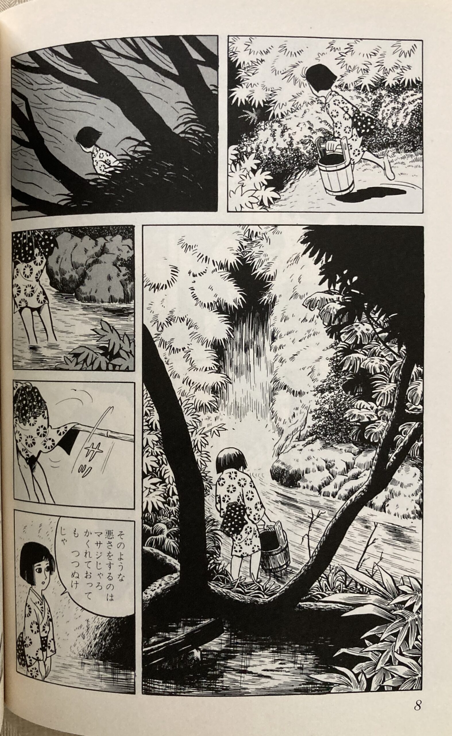 「紅い花」からの1シーン①