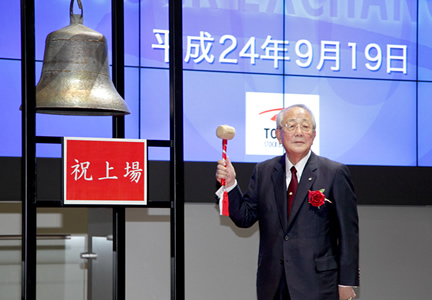 再上場の鐘を叩く稲盛会長。ネットより拝借。