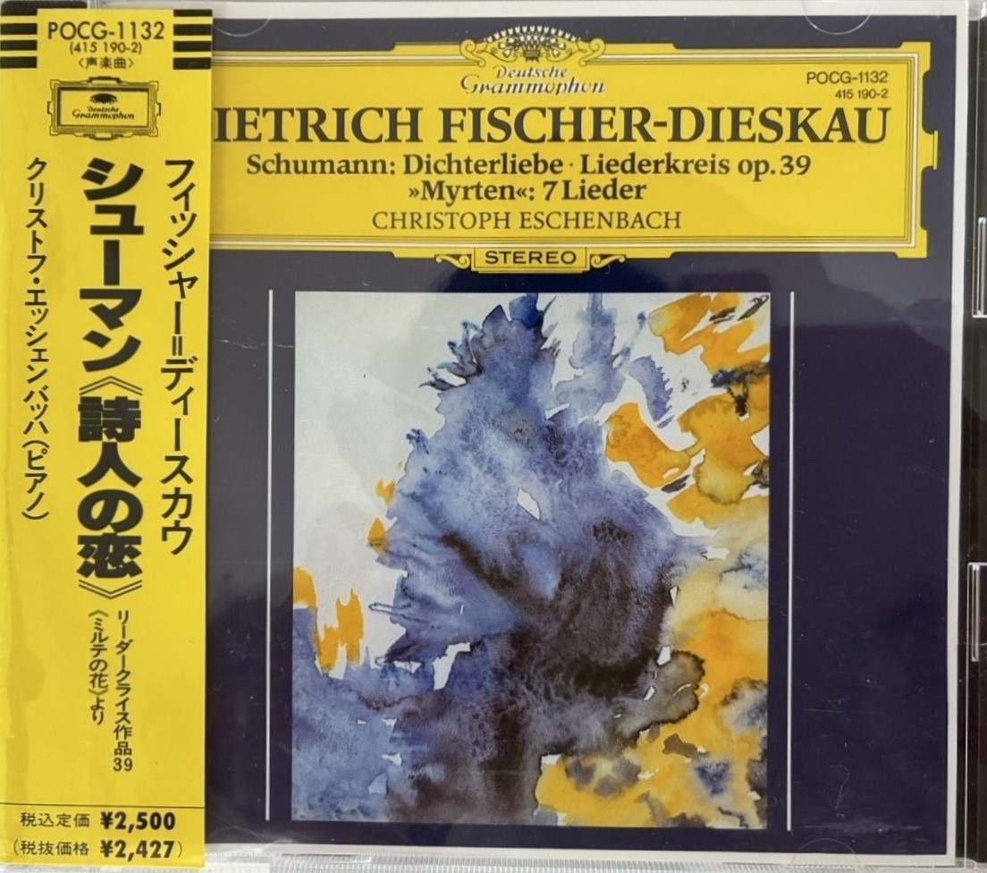 紹介したCDのジャケット写真