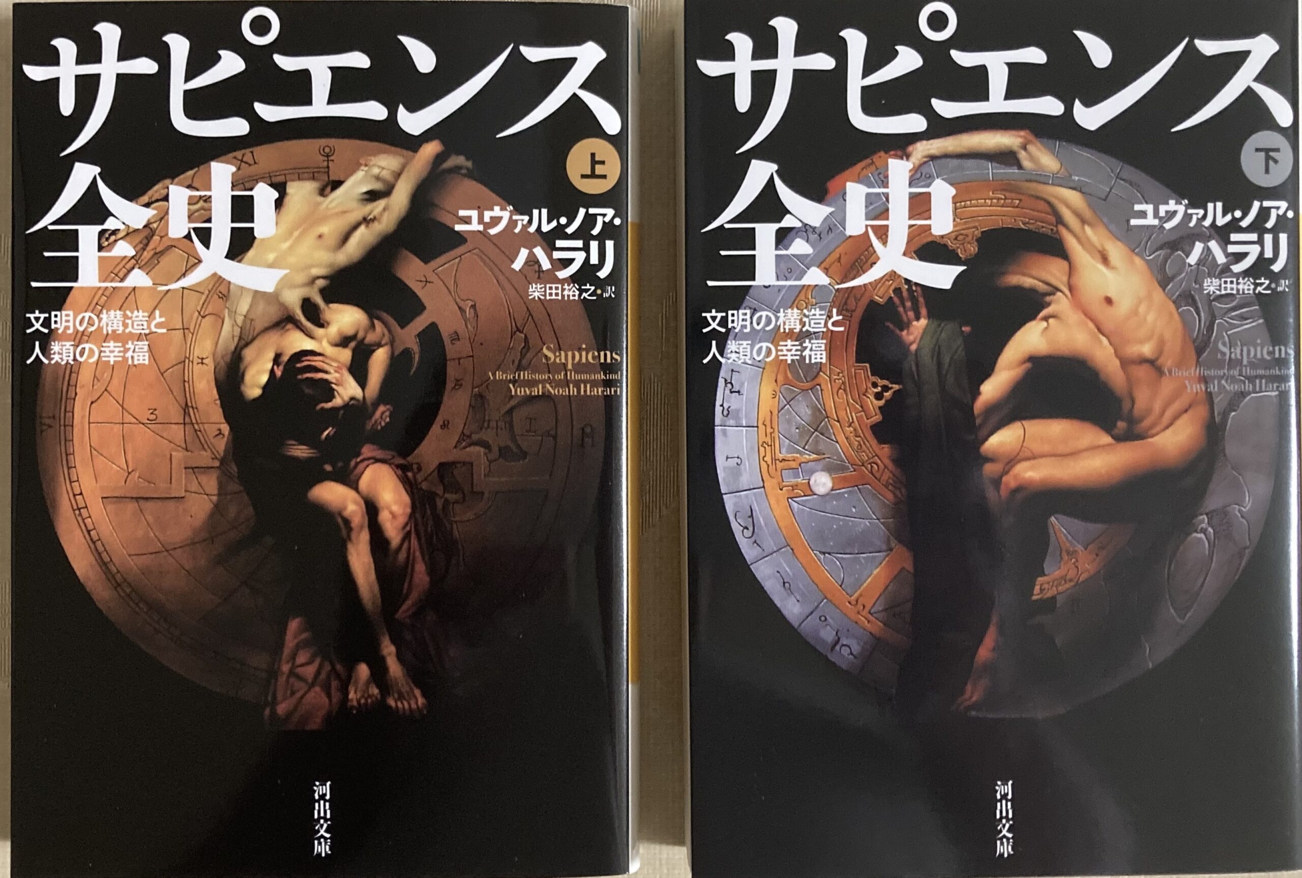 紹介した本の帯なしの表紙の写真