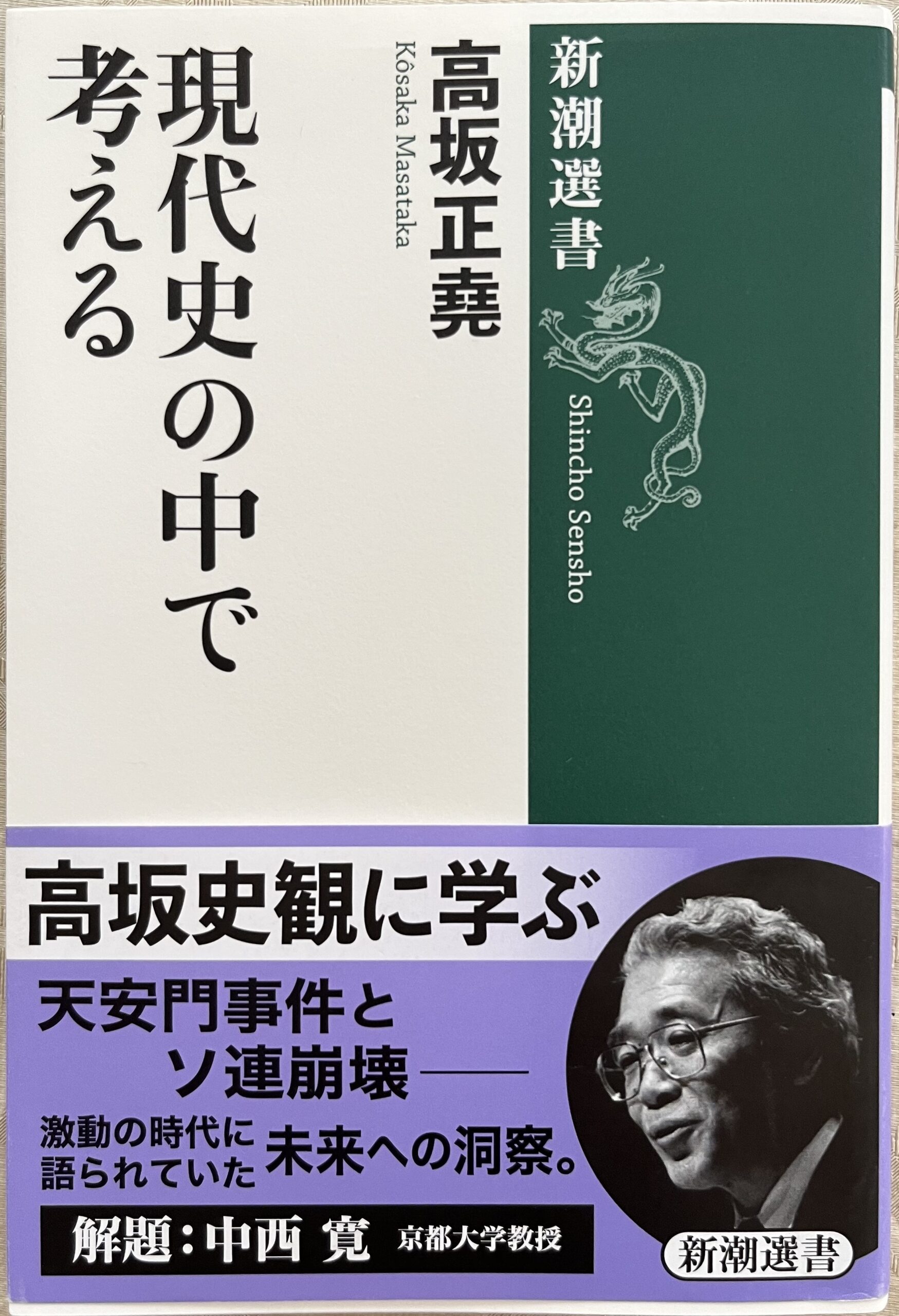 紹介した本の表紙の写真