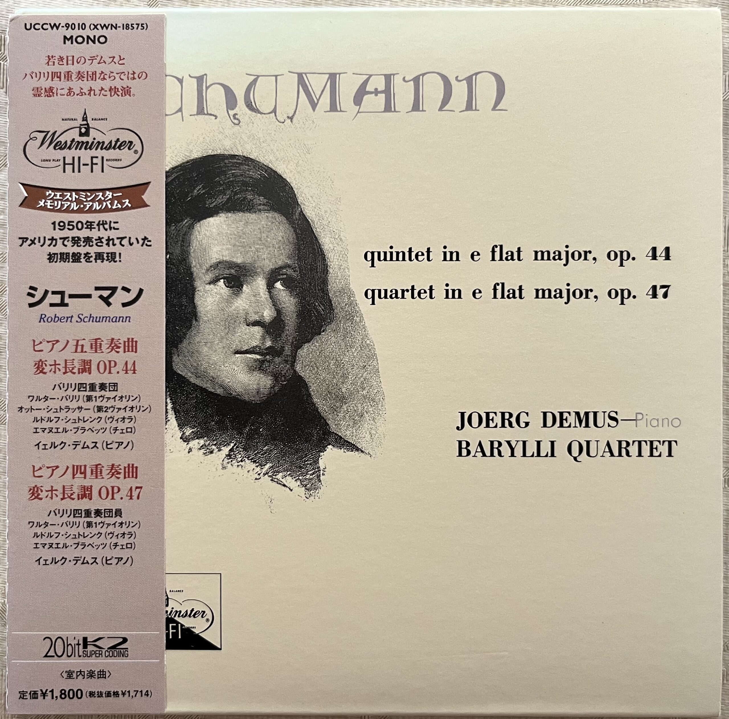 この2曲の名演であるバリリ弦楽四重奏団とデムスのCDのジャケット写真。