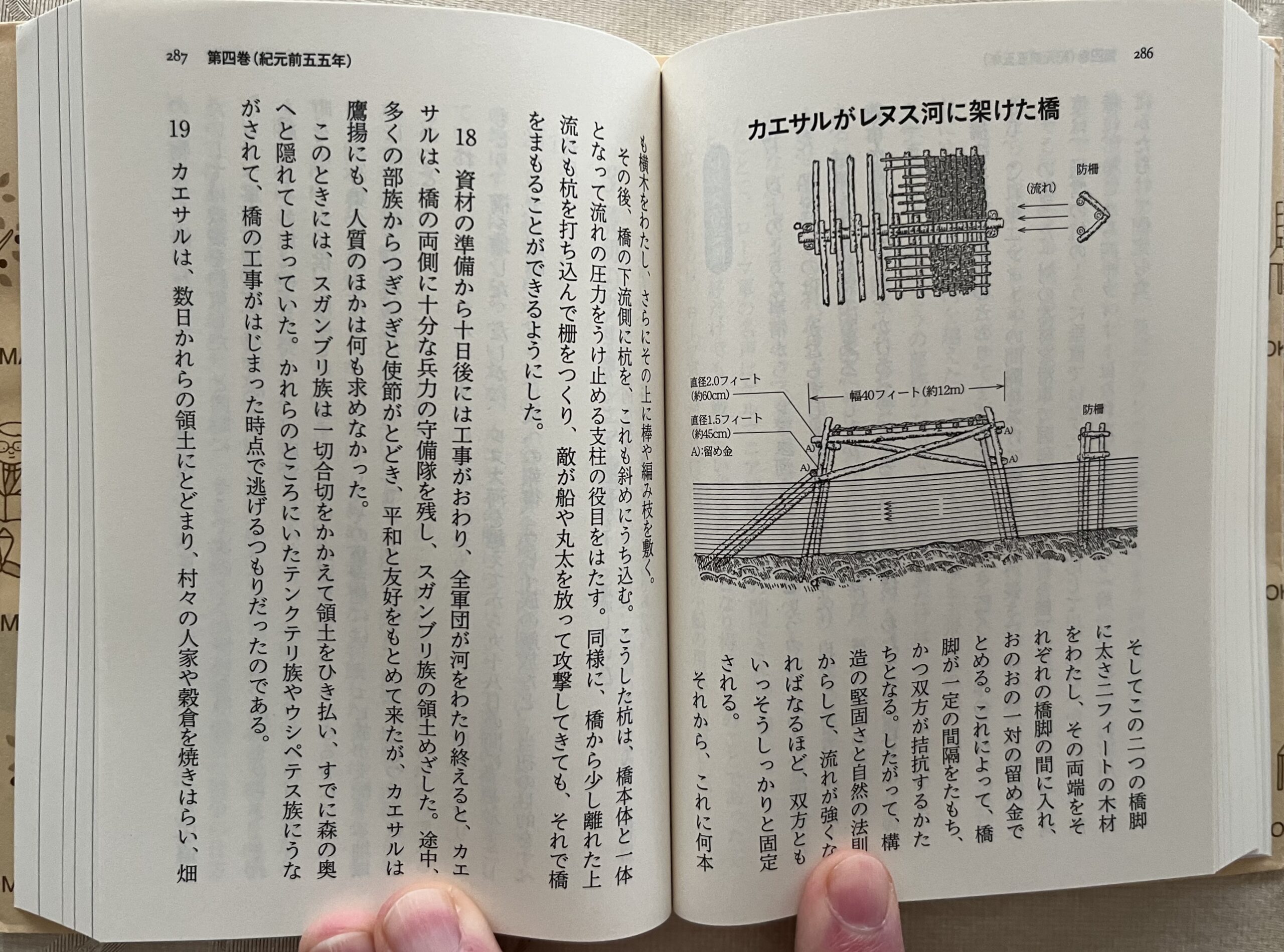 フォントがかなり大きくて読み易い。