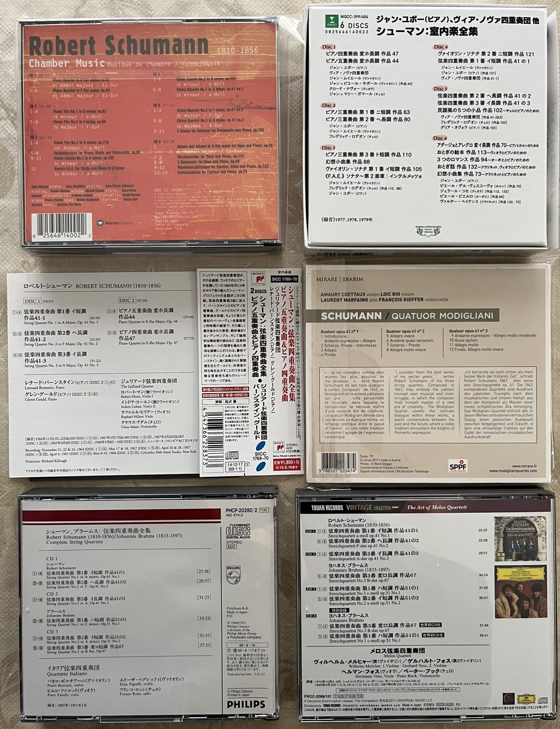 我が家にあるシューマンの弦楽四重奏曲のＣＤの裏面。収録曲の演奏時間などが分かる。