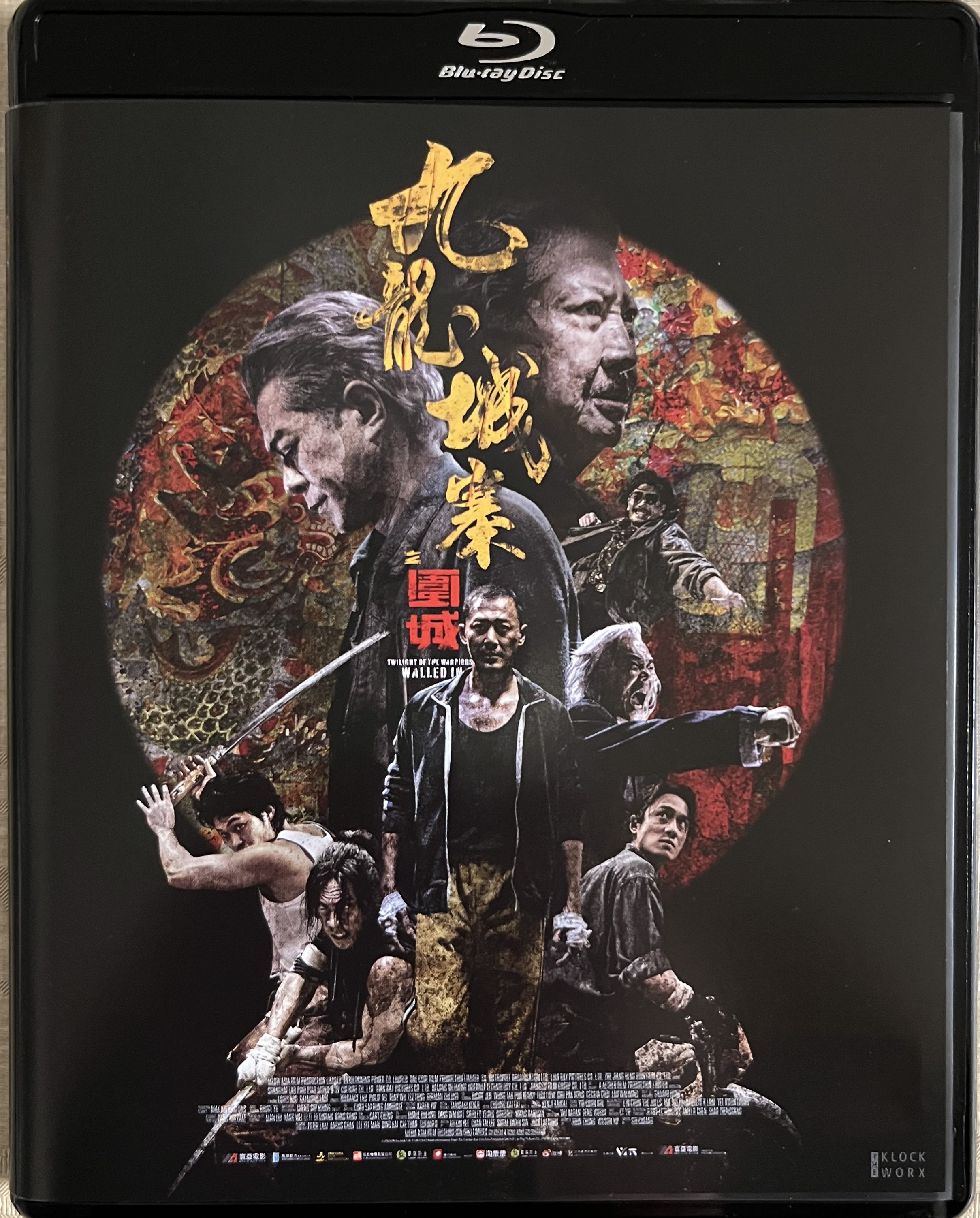 トワイライト・ウォリアーズ 決戦！九龍城砦」これは凄い！興奮必至の