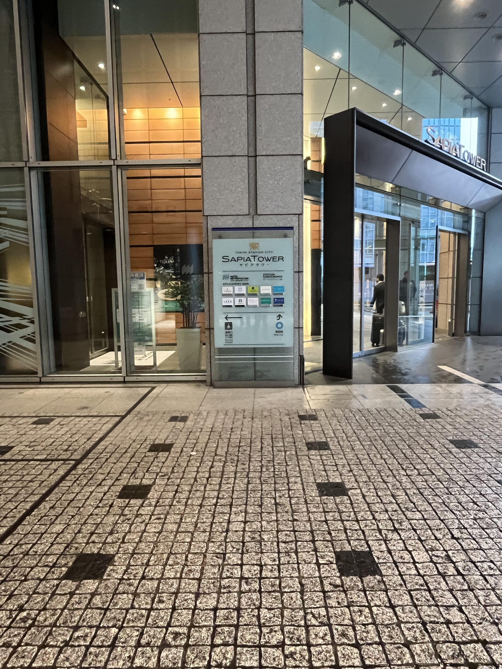 東京駅を下車してからサピアタワーまで全く濡れることはなかった。