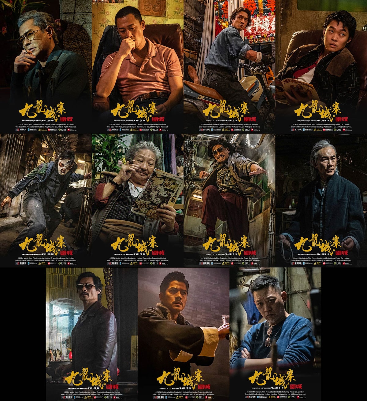 主要な登場人物。男ばっか。ネットから借用。