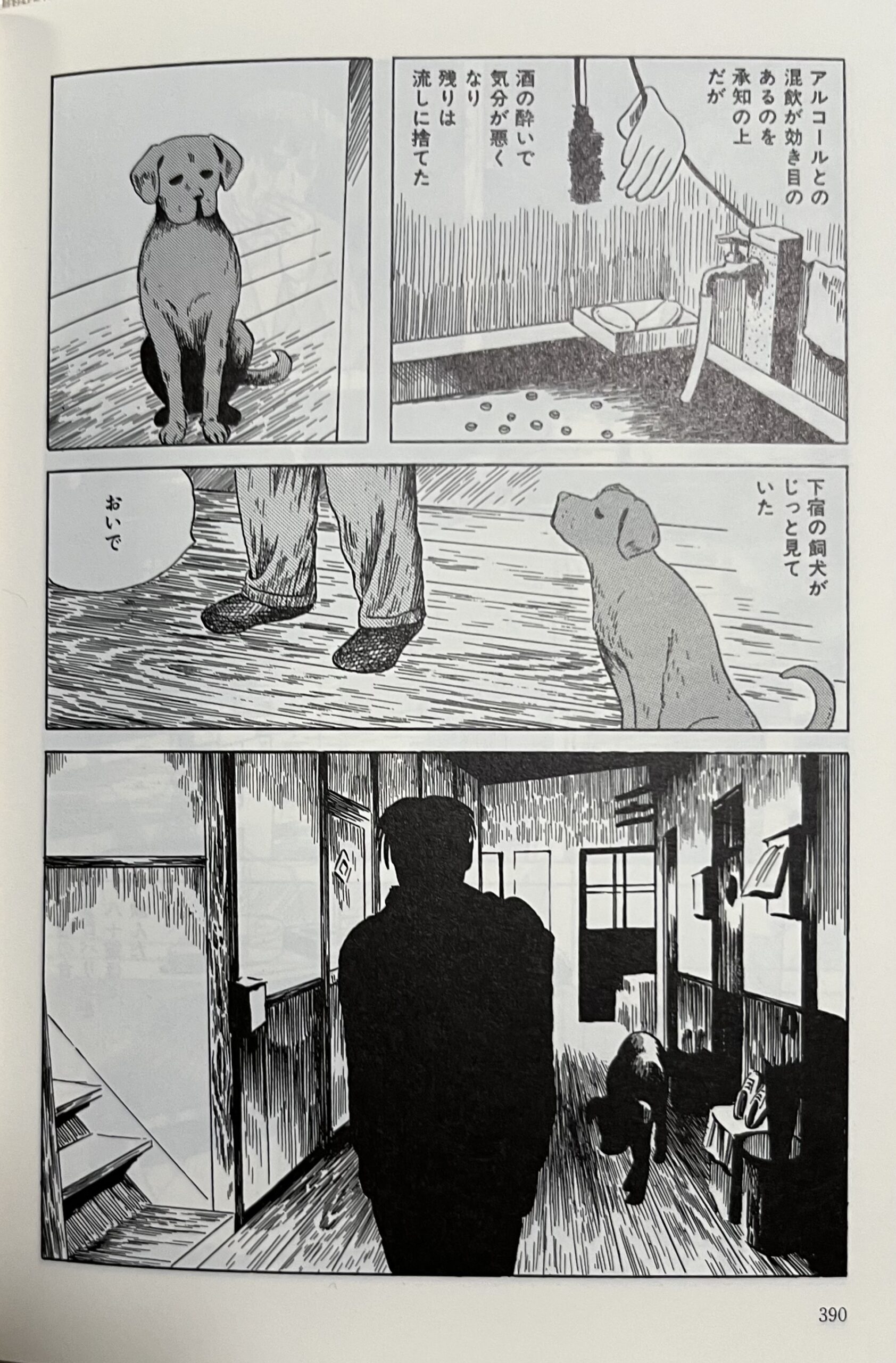 「別離」の中の１シーン③。ここでも黒が際立つ。