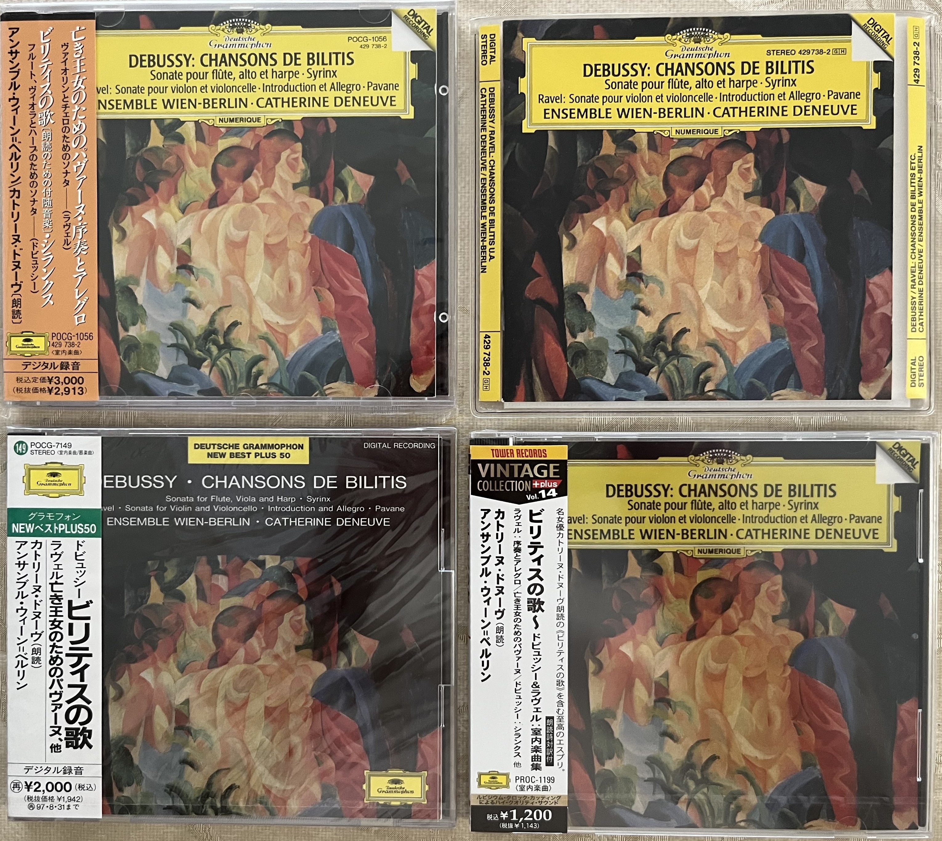売約済】ビリティスの歌 ～ドビュッシー&ラヴェル: 室内楽曲集 Amazon